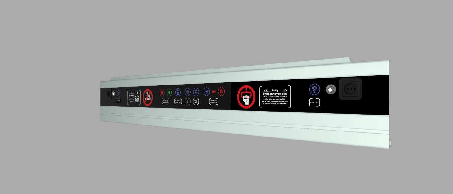 Compartment control panel